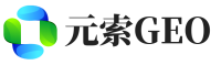 汕头元索GEO